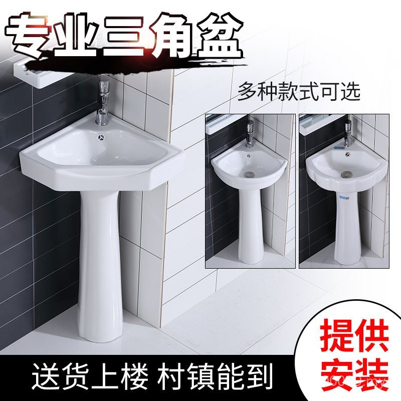 Muyu Small Apartment Washbasin Original Column Basin Balcony Washbasin ...
