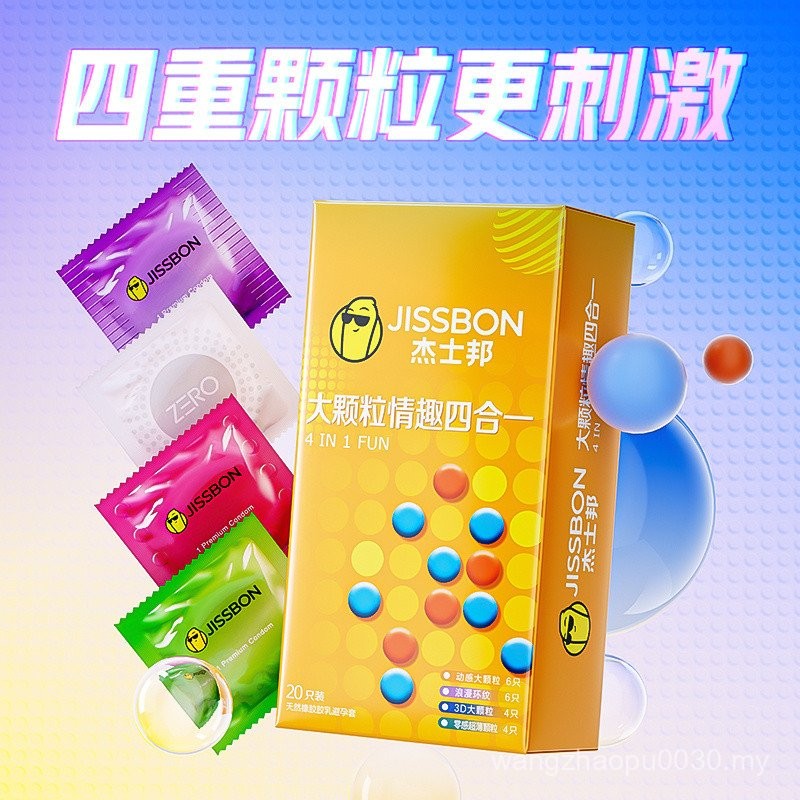 Jesbon Large Particle Condom Ultra-Thin Stimulating Condom Male Ring ...