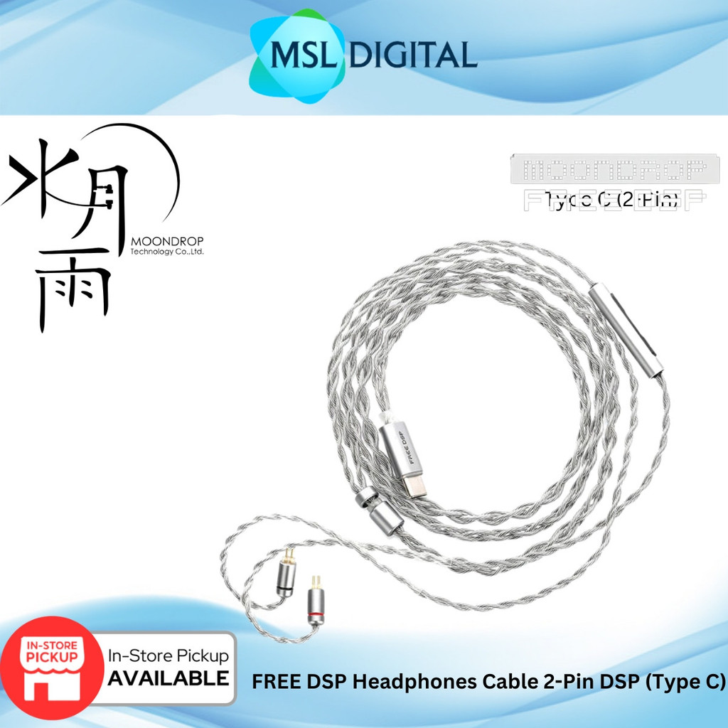 MOONDROP FREE DSP Premium Silver Replacement Earphone Upgrade Cable ...