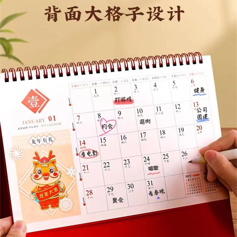 2025 Desk Calendar Chinese Style Calendar Simple Large Size Notes#现货 ...