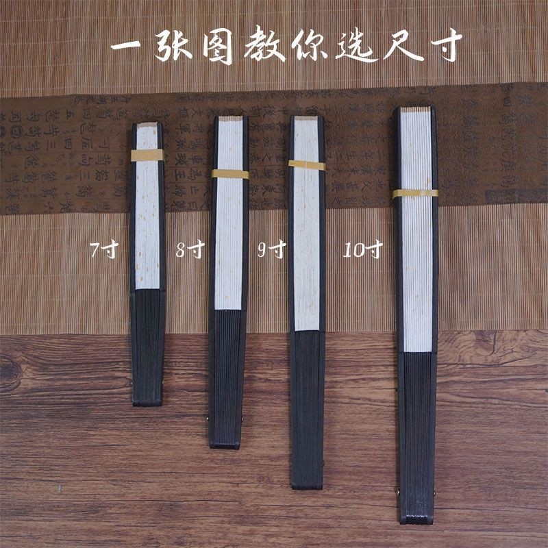 5把装宣纸折扇 空白折扇扇子古风折扇纸扇定制书法国画空白扇面5 sets of rice paper folding fans, blank ...