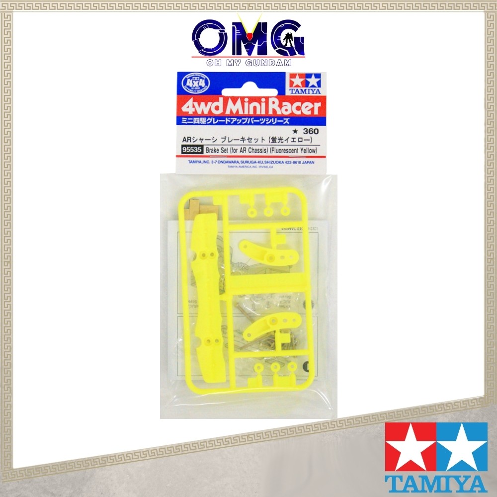 Tamiya Mini 4WD Brake Set (for AR Chassis) (Fluorescent Yellow) 95535 ...