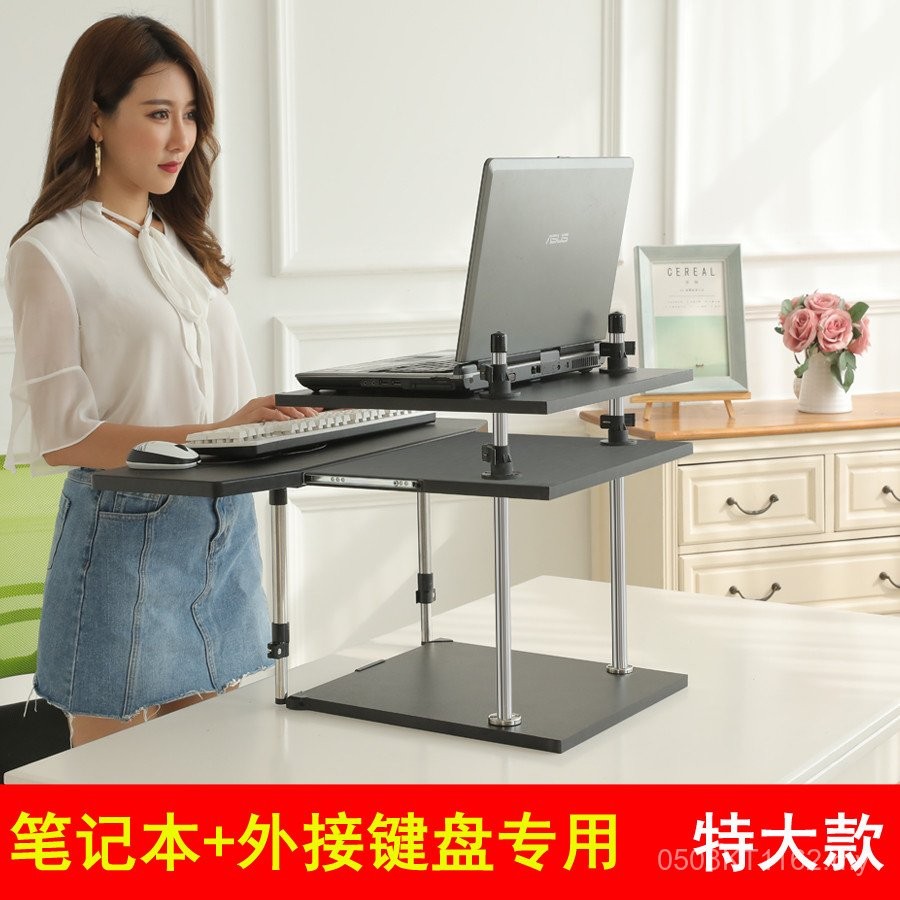 Laptop Standing L7 Desk Standing Stand Office External Lift Computer ...