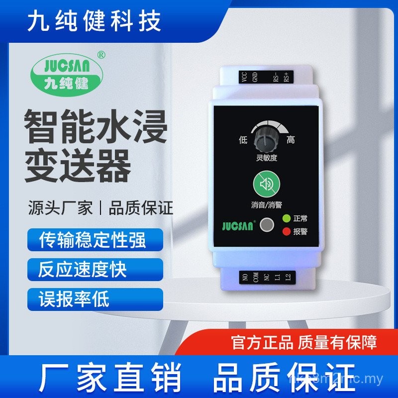 Sensor rendaman air, pemancar, pengesanan kebocoran air, pengesan ...