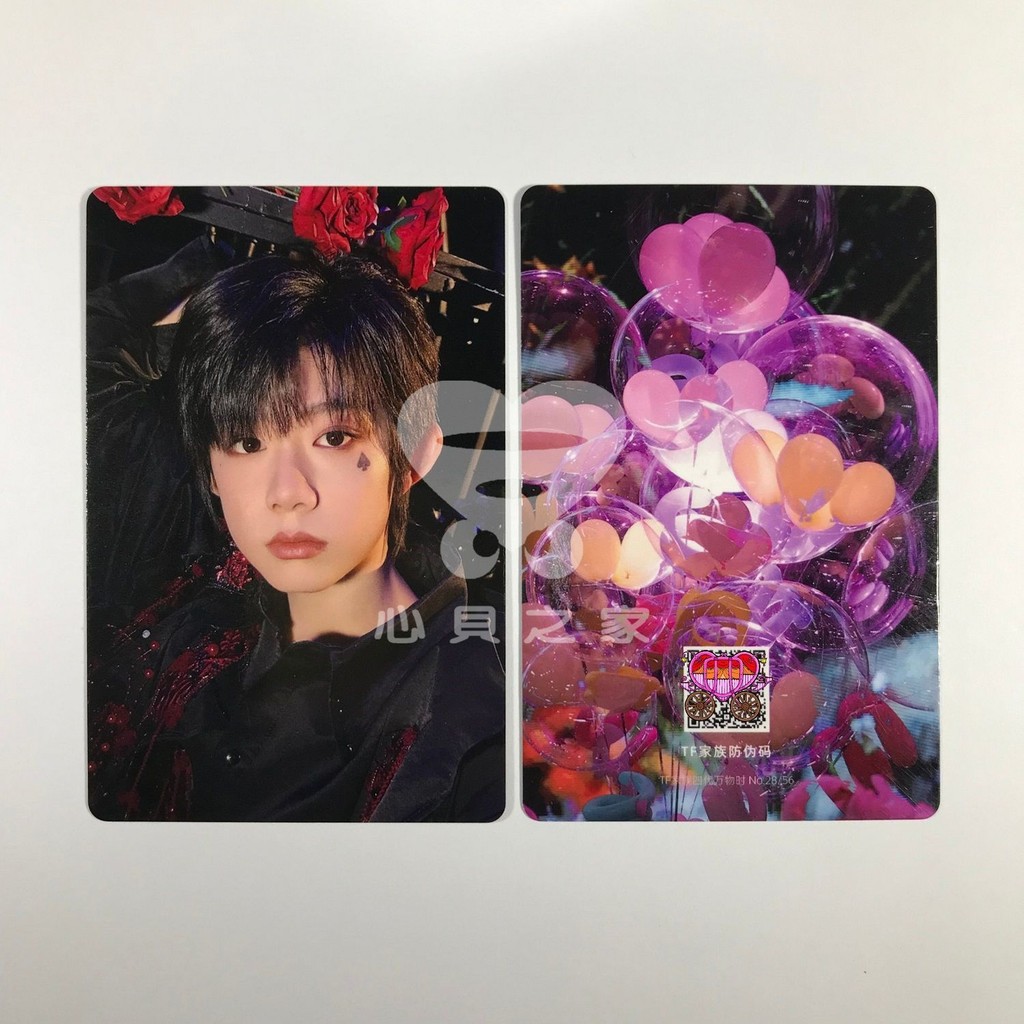 TF家族四代小卡官方正版2024台历最小的事杨博文张桂源周边产品店