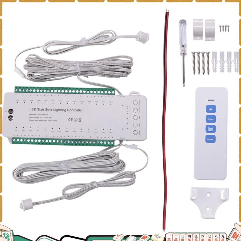 dinghingxi1 28CH Intelligent Sensor Stair Light Controller DC12V-DC24V ...