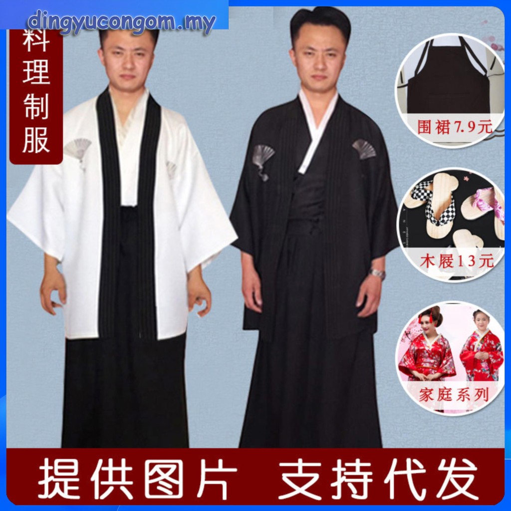 SIQITECHNO Men Kimono Robe Cotton Yukata Spa Sauna Bathrobe