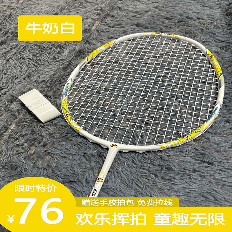 Crayon Shin-Chan Co-Branded Badminton Racket Carbon Fiber Ultra-Light ...