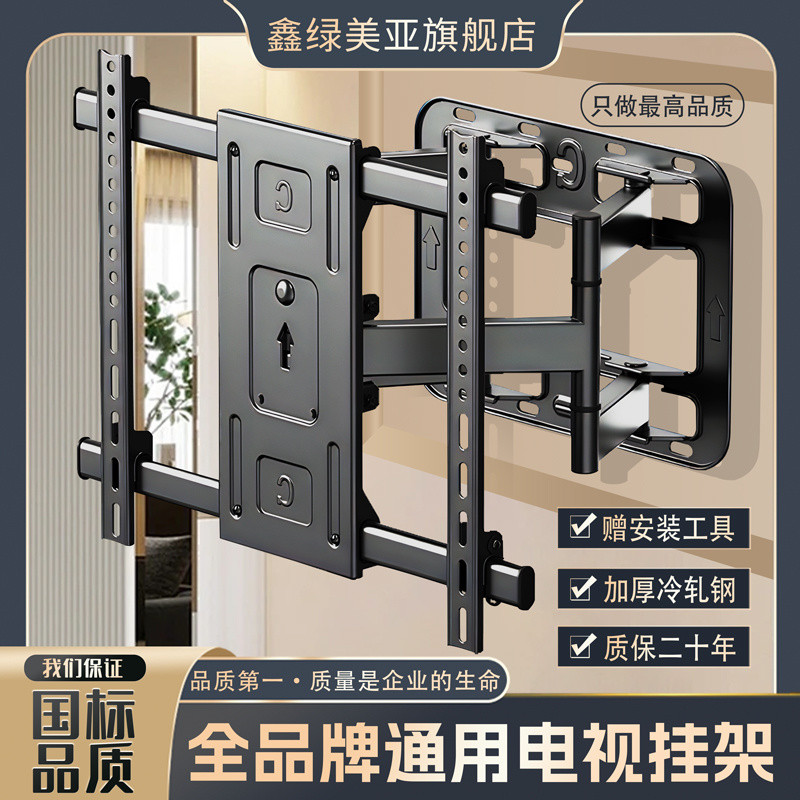 Universal Telescopic TV Hanger Rotating Wall Hanger Embedded ...