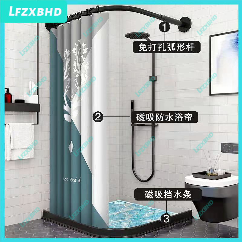 Shower Curtain Set Perforation-Free Bathroom Mildew-Proof Curved Rod ...