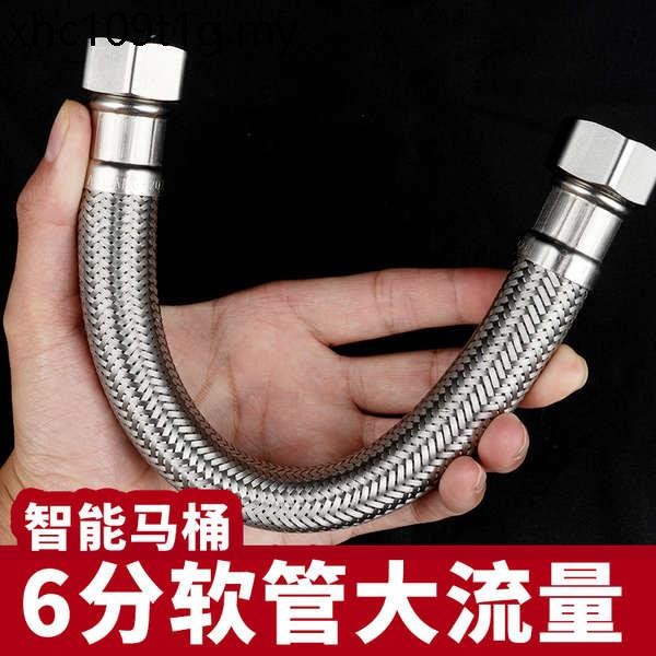 6 Points Water Inlet Hose Six Points Smart Toilet Pressurized Pump Bold ...