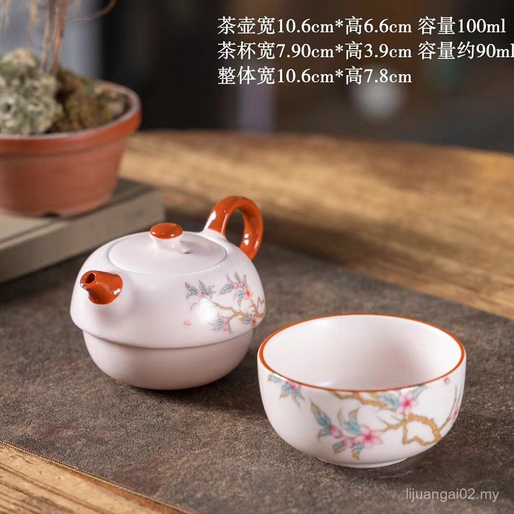 Ru Kiln Sliced Teapot Travel Tea Set Simple Portable One Pot One Cup ...
