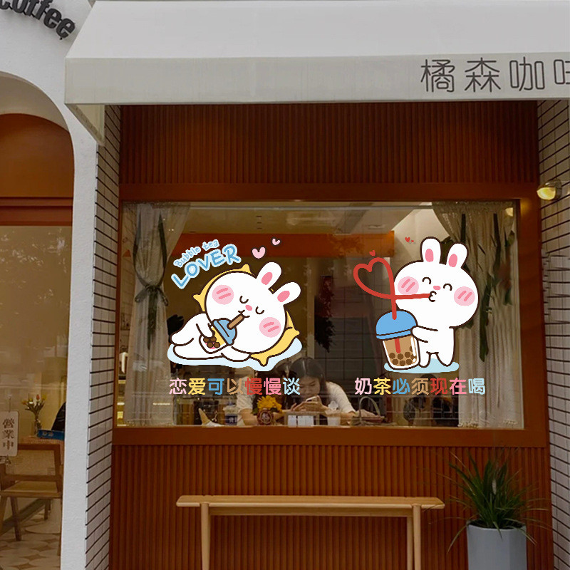 Cartoon Cartoon Rabbit Drinking Milk Tea Pattern Sticker Milk Tea Shop ...