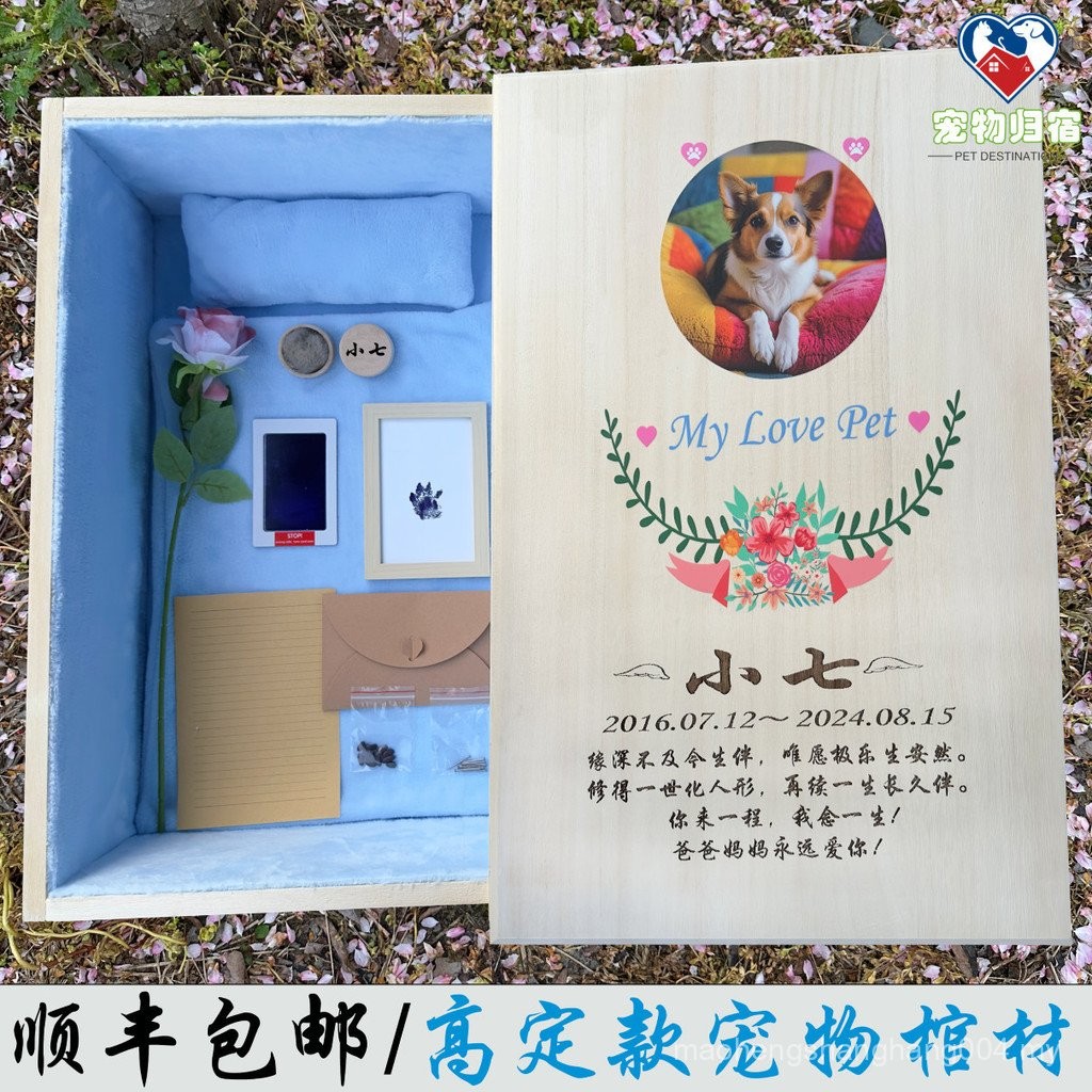 Wooden Medium Pet Casket - 24", Wood Coffin For Medium-sized Dogs And