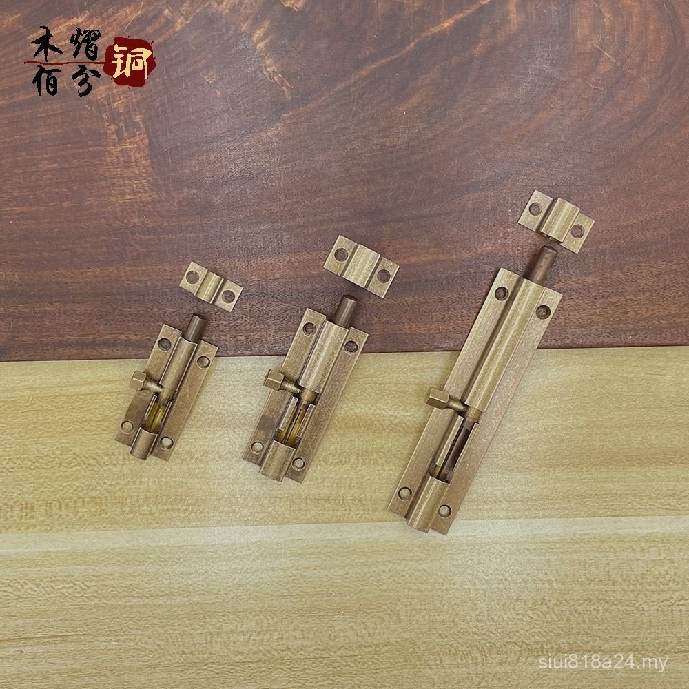 Brass Door Surface Mounted Door Lock Wooden Door Window Pin Door Pin ...