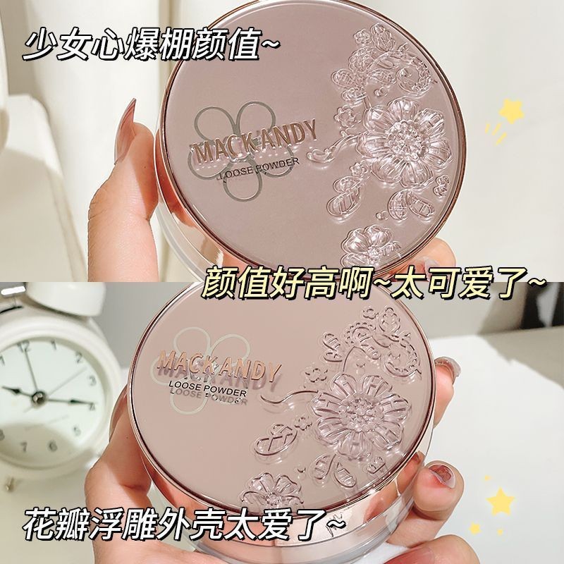 Mako Andy loose powder makeup powder waterproof sweat-proof Mako Andy ...