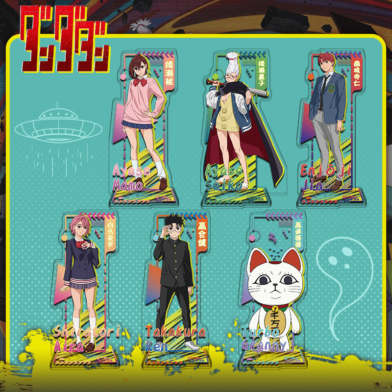 DAN DA DAN Standees Acrylic Desktop Ornaments Game Merch Postman Stand ...