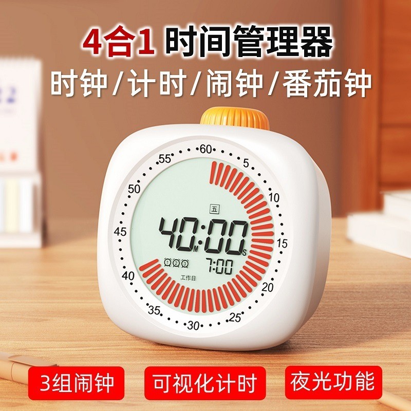 Official Visualized Timer Student Multifunctional Alarm Clock Indoor ...
