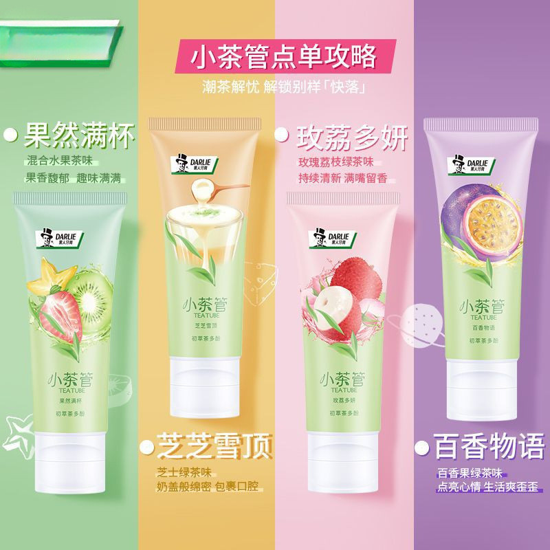Little Tea Black Fresh Breath Male Toothpaste Tea Fluoride Stain ...