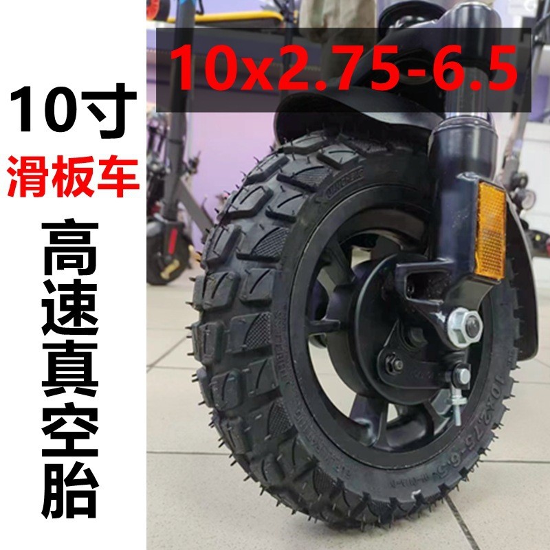 Pneumatici Tubeless Per Monopattino Elettrico Xuancheng 10x2.75-6.5 Pollici – Con Strato In Gel (escootervision)