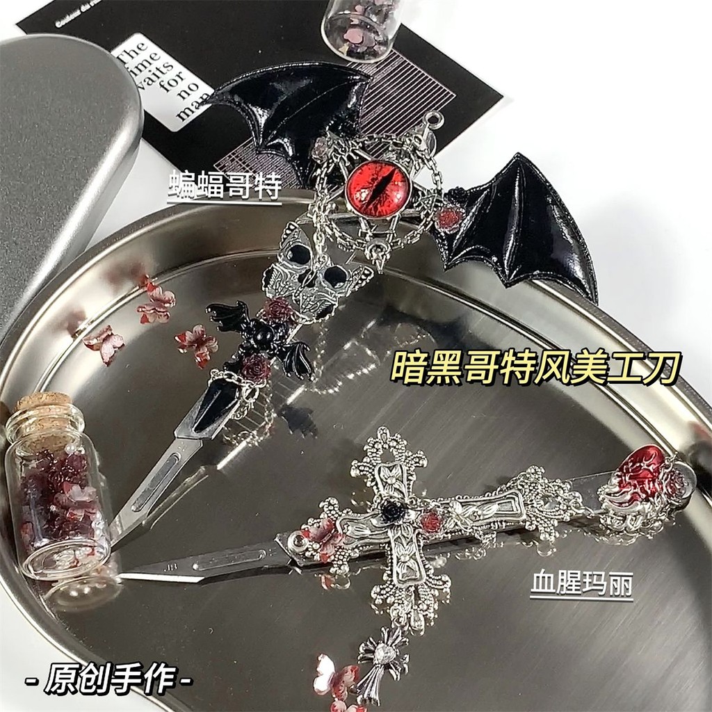 Lady Gaga's Dark Side: Unpacking the Symbolism in 'Bloody Mary'