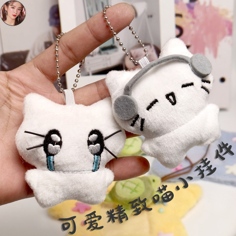 EEM Cute Headphone Cat Crying Cat Doll Pendant Cartoon Keychain ...