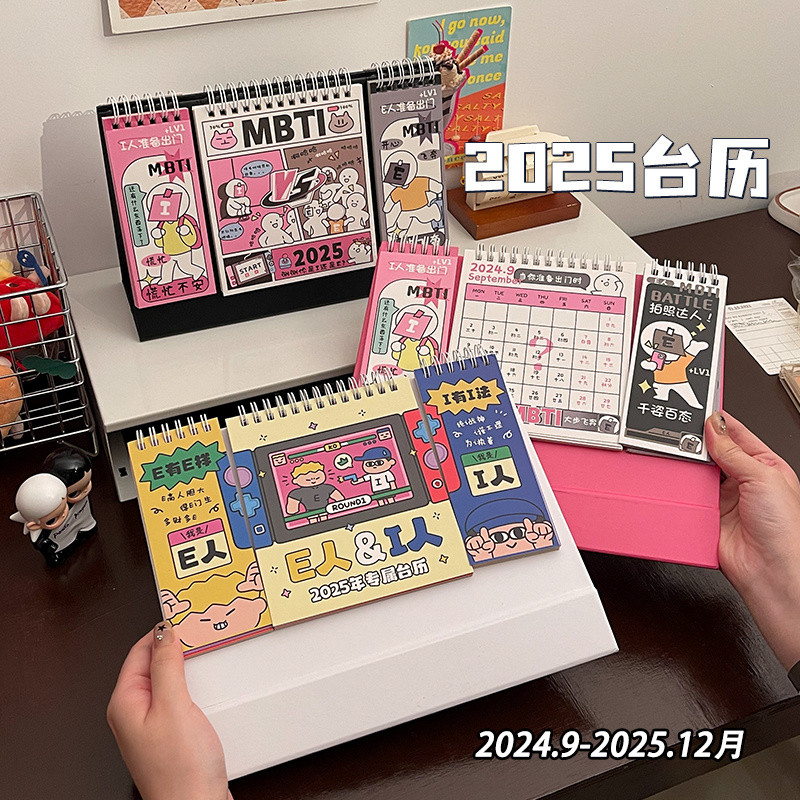 2024下半年到2025年台历高颜值桌面摆件可爱卡通月历学生打卡本2024 Second Half to 2025 Desk Calendar ...