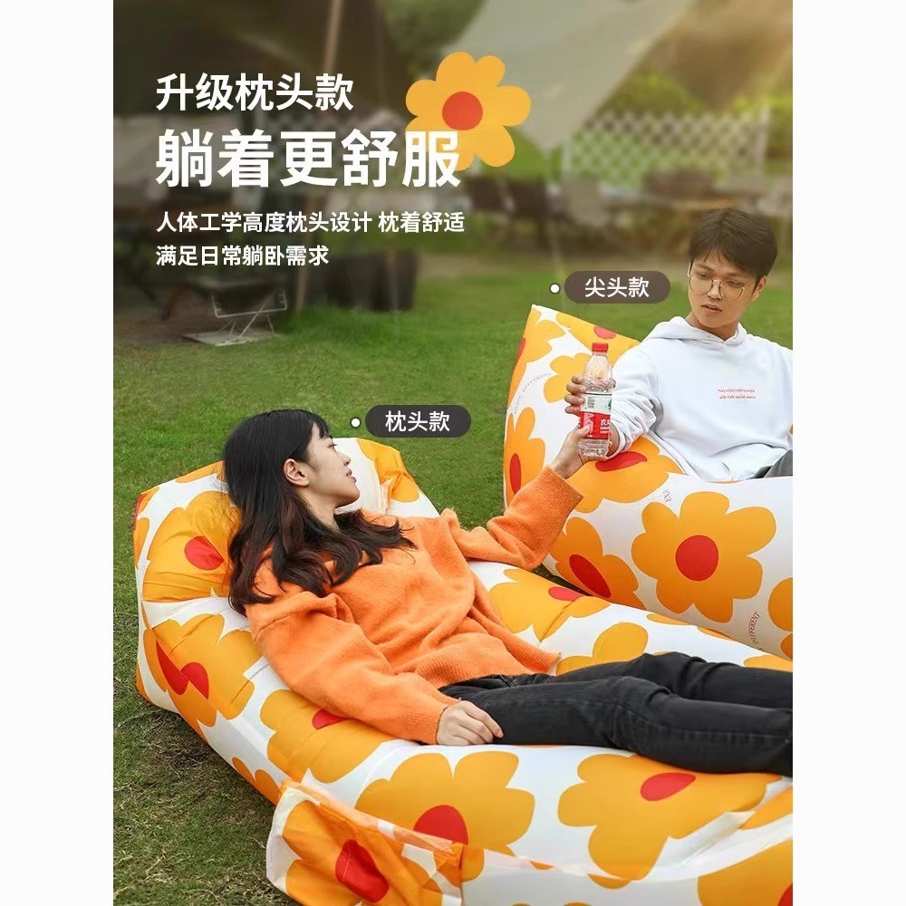 Outdoor Lazy Inflatable Sofa Lunch Break Portable Air Bed Picnic ...