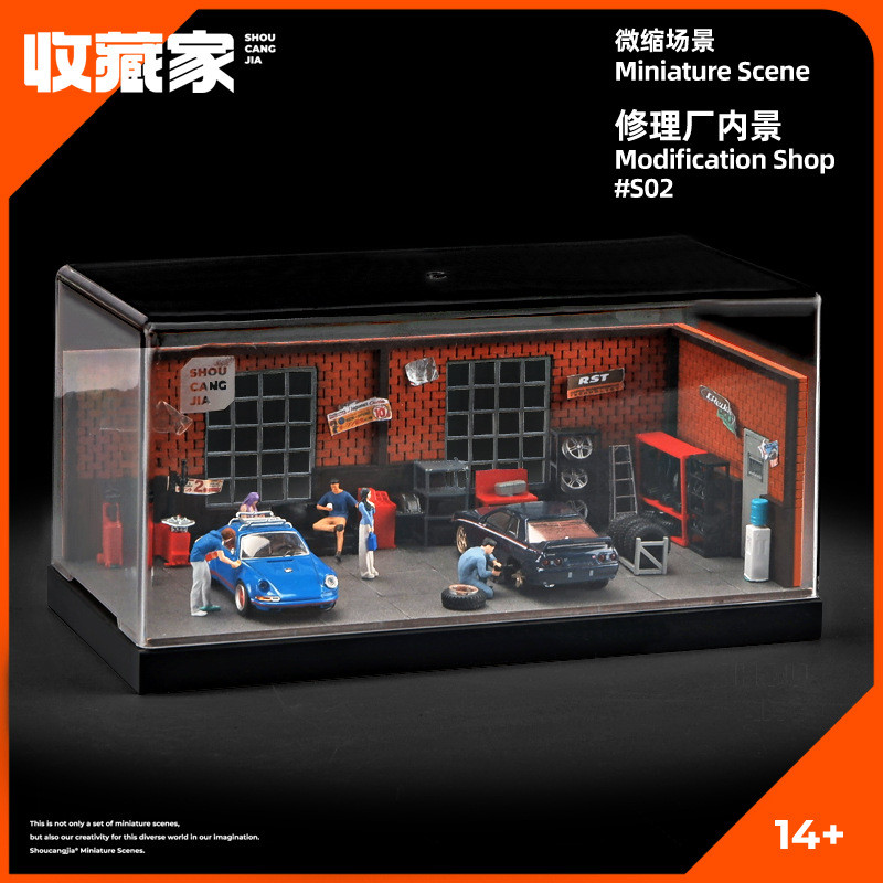 SHOU CANG JIA 1/64 Car Repair Shop Interior Scene Building Miniature ...