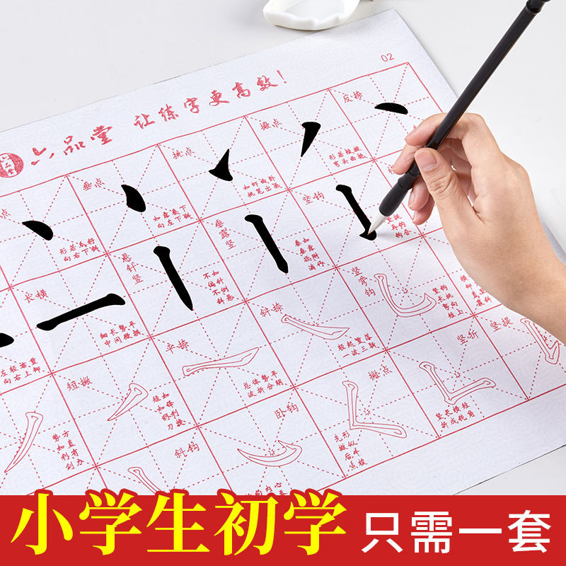 Children Calligraphy Calligraphy Practice Calligraphy Stickers Regular ...