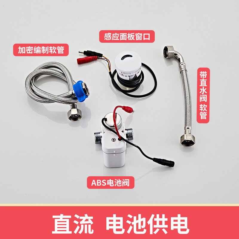 ISO5 - 5-User Water Distribution Head for Sensor Operated Sanispray Intersan/AquaDesign main image 0