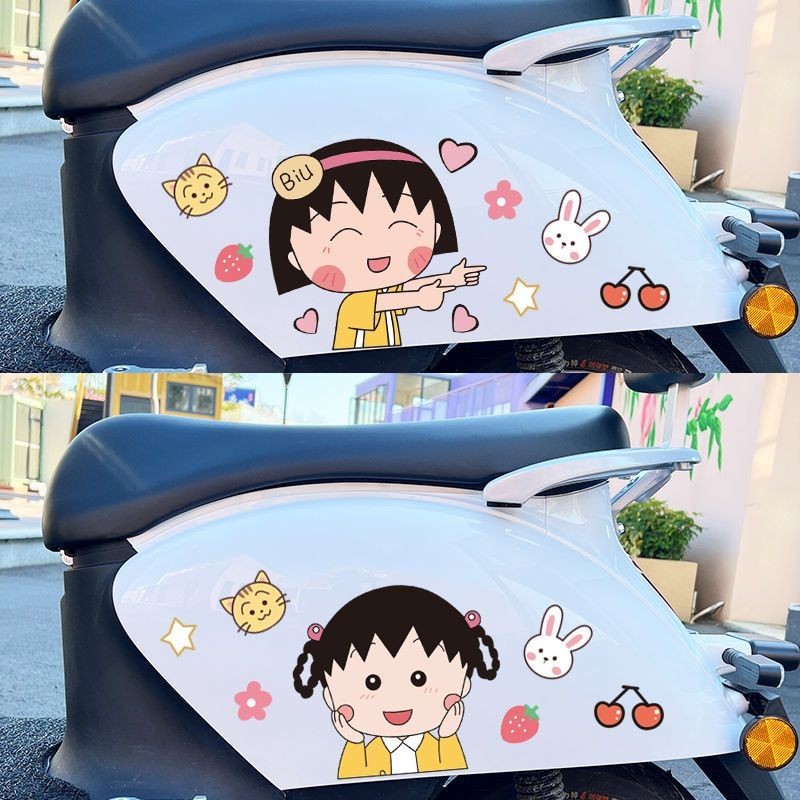 Electric Car Sticker Luna Sunny Emma Little Cow Turtle Apple 12.25 ...