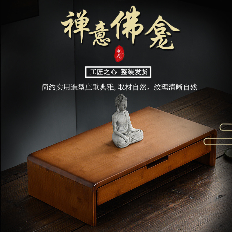 Desktop Worship Table Incense Case Household Buddha Table God Table God ...