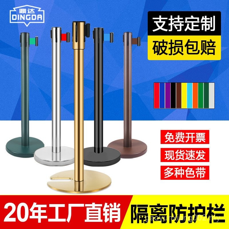 Safety Isolation Belt Retractable Belt Queue Fence Railing Stainless ...
