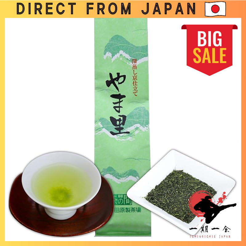Kyoto Ujitawara Tea Factory Green Tea Tea Leaves Japanese Tea Deep ...