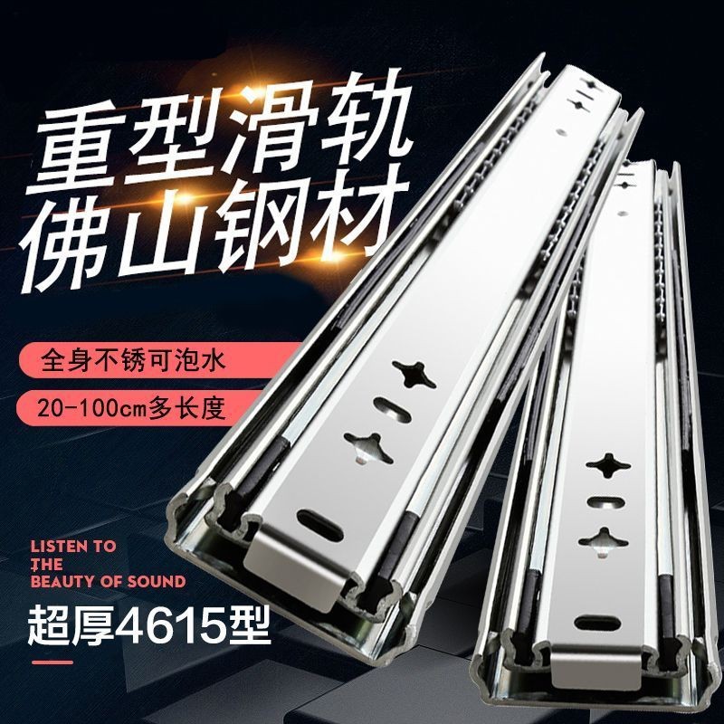Sgsellert Silent Track 304 Stainless Steel Load-Bearing Thickened ...
