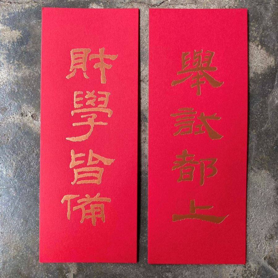 A Beautiful Day Little Couplet/Tests Are All Prepared For Financial ...
