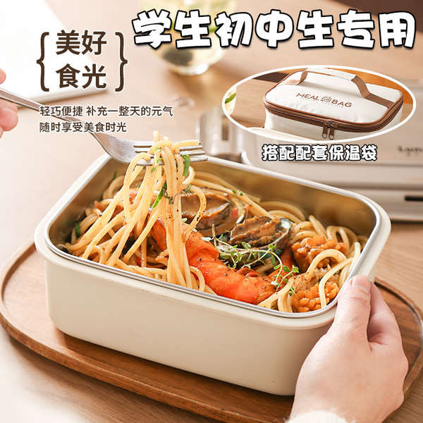 304 food grade stainless steel insulated lunch box for students special ...