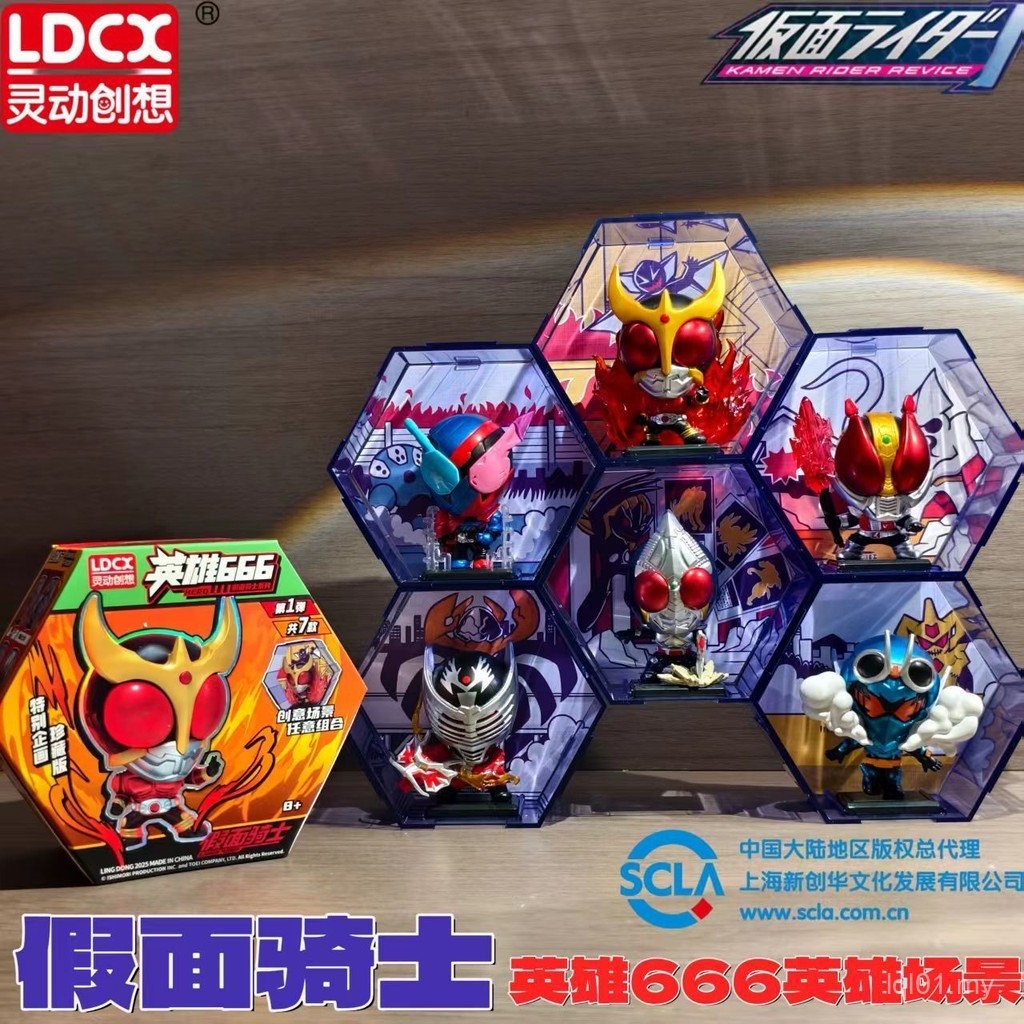 Smart Creative Imagination Kamen Rider Hero 666 New Style Collector's ...