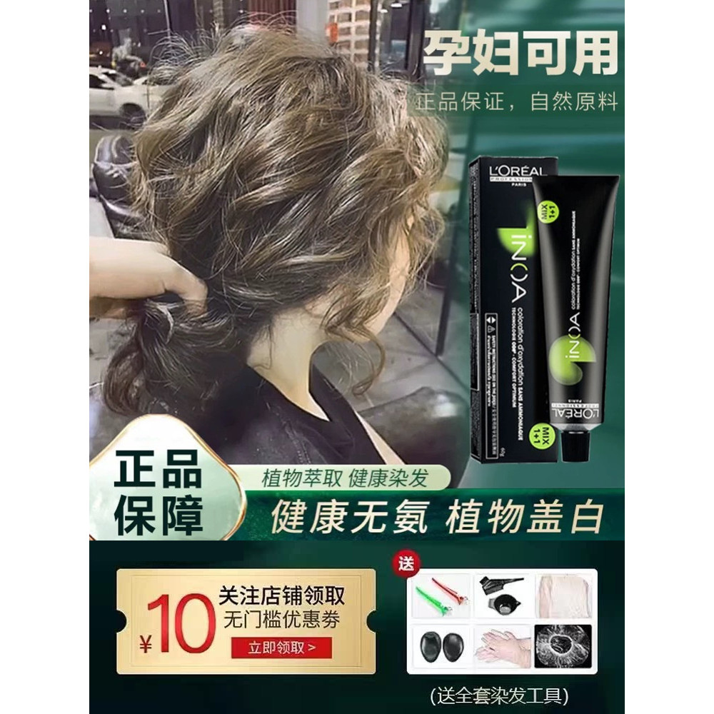 Roots Showing? Expert Tips For Safe Hair Coloring in Pregnancy