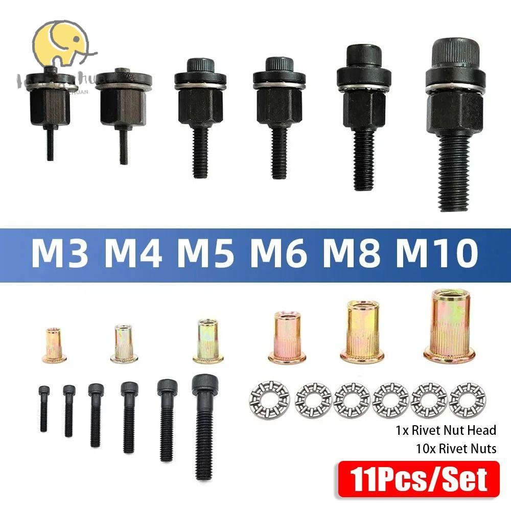 LONNGUVO 11Pcs/Set Manual Riveter Tool, Mandrel Staple For Rivet Nut ...