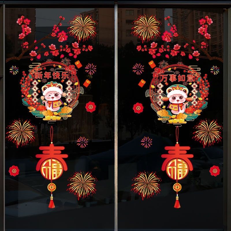 2025 New Year Decoration Window Stickers Cartoon Cute Window Stickers ...