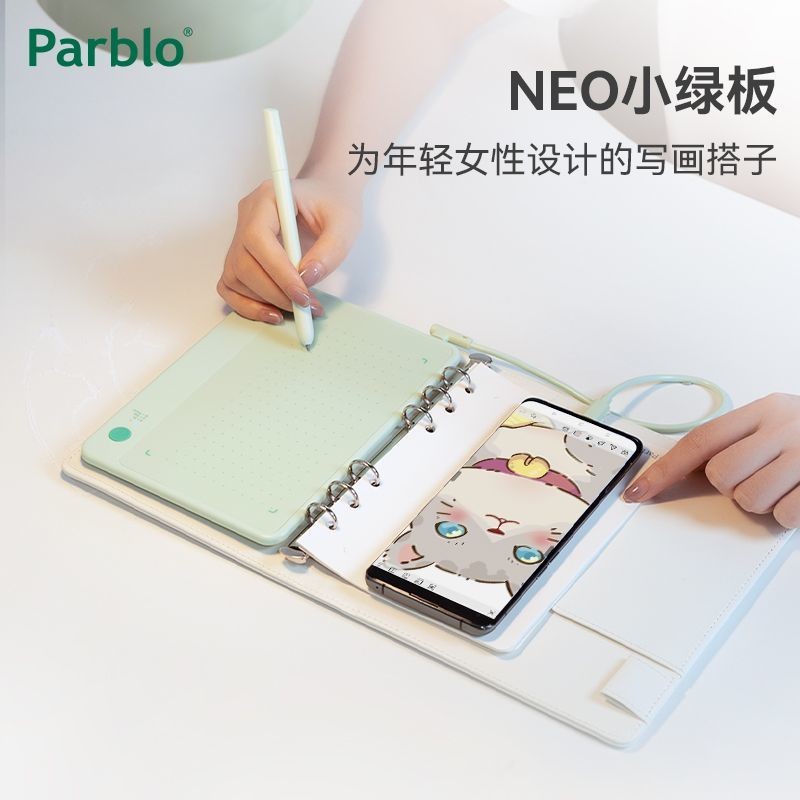 Hot Sale Parblo Ninos Neo Small Green Board Digital Board Handwriting ...