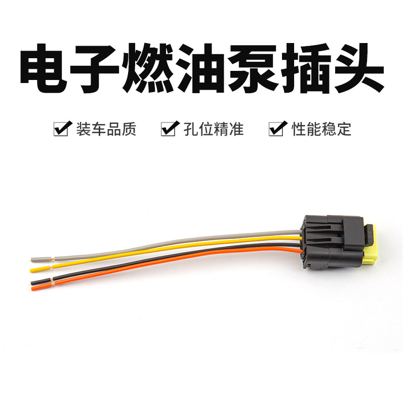 4 Pins for Peugeot 301 308 Citroen C3 C4 C5 Berlingo Xsara Jumpy Nemo ...