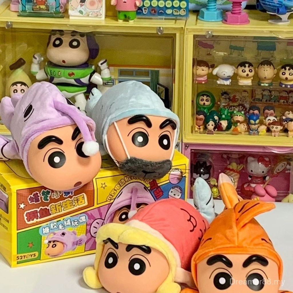 Genuine Crayon Shin-Chan Touch Fish New Life Movable Mystery Box Flip ...