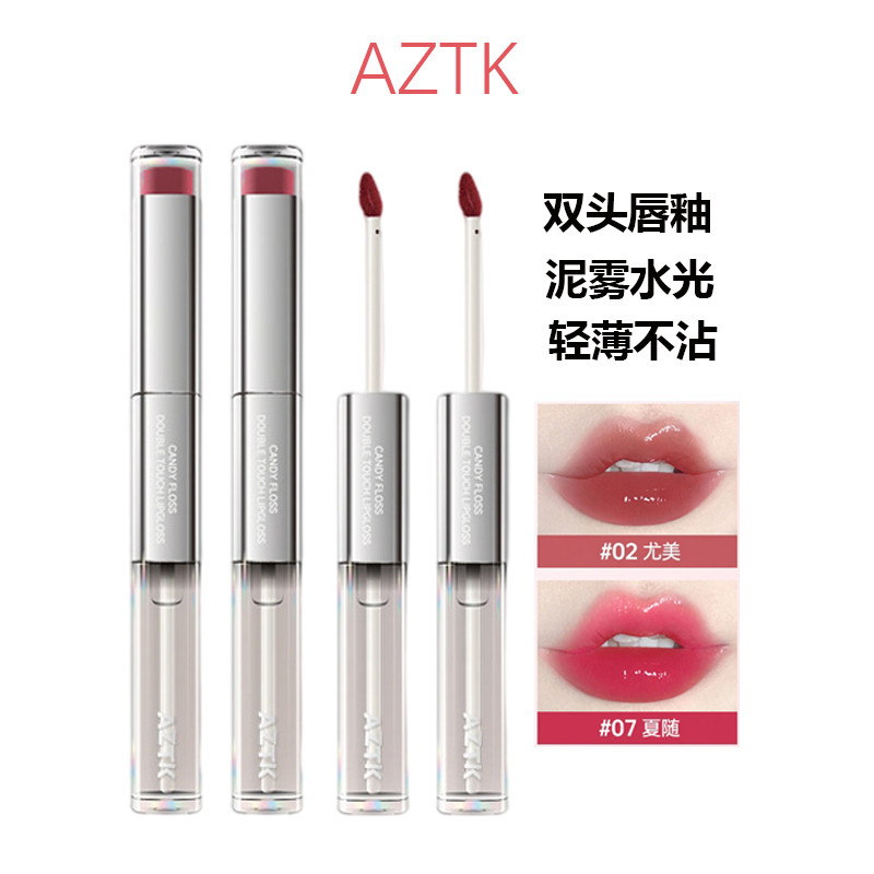 A aztk Double-Headed Lip Glaze Lipstick Female Nude Color Series Non ...