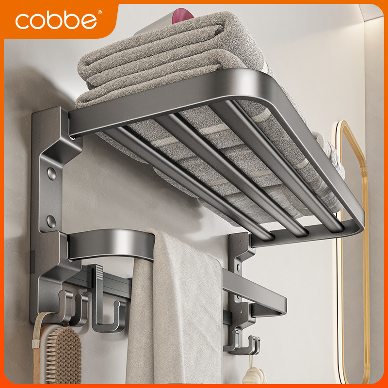 Kabe Gun Gray Towel Rack Perforated Toilet Bath Towel Rack Bathroom ...