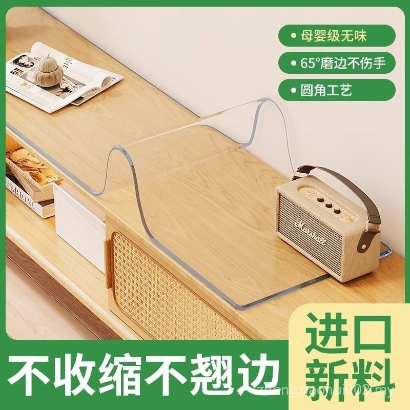 Tv Cabinet Table Mat Transparent pvc Anti-dust Disposable Customized ...
