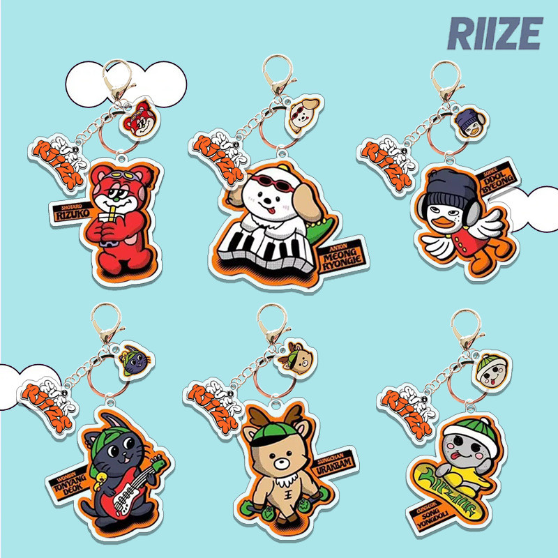 keychain mathcing keychain cute keychain anime riize dan Everland ...