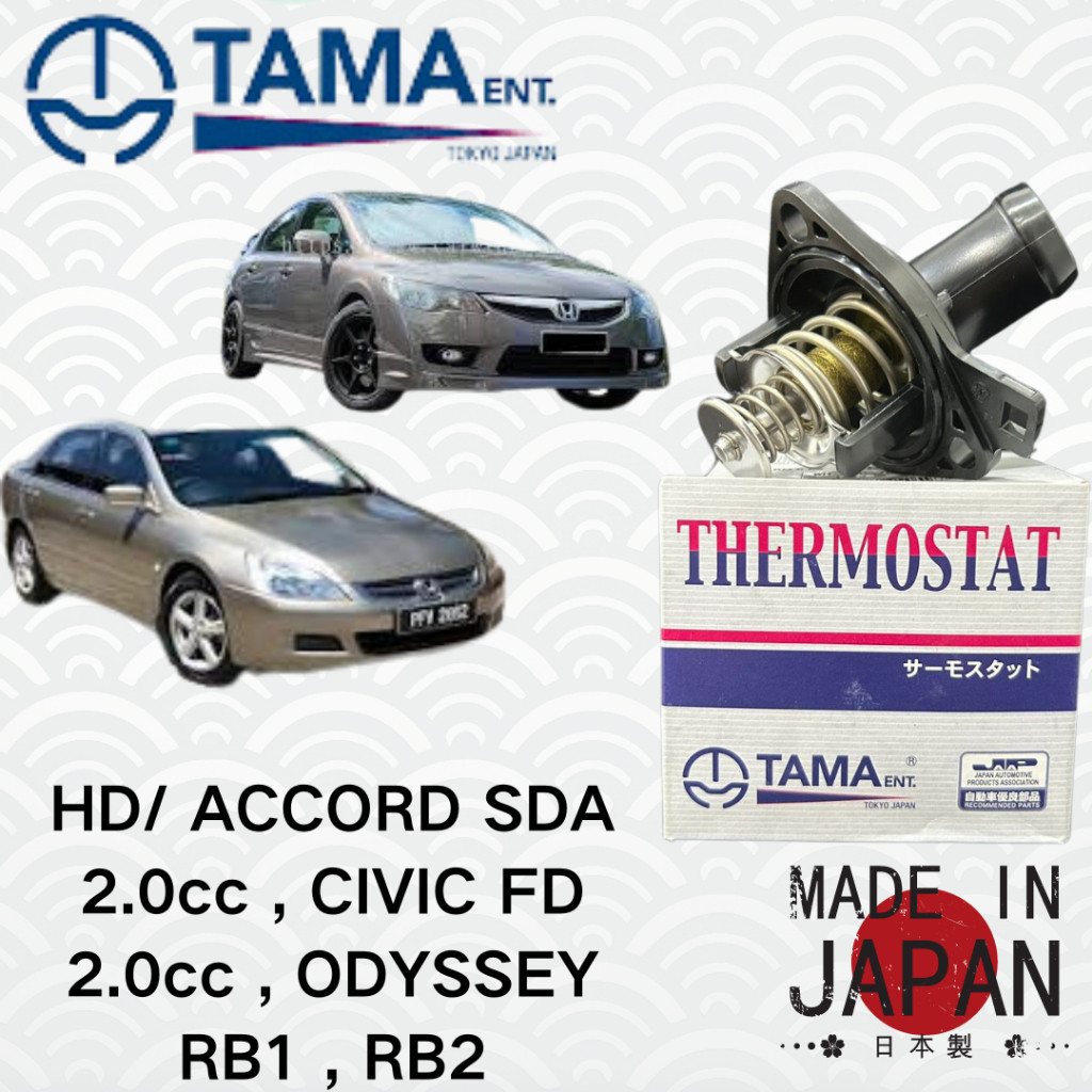Термостат Honda Accord 02-11 / Civic 05-15